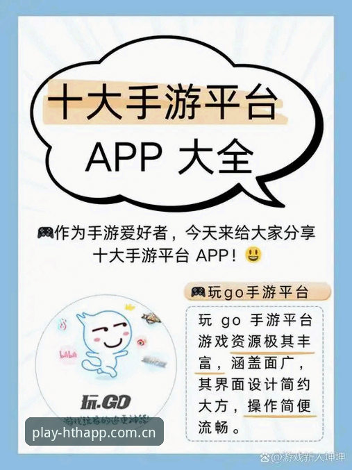 hth体育娱乐平台安卓版 hth体育娱乐平台安卓版下载安装全流程详解