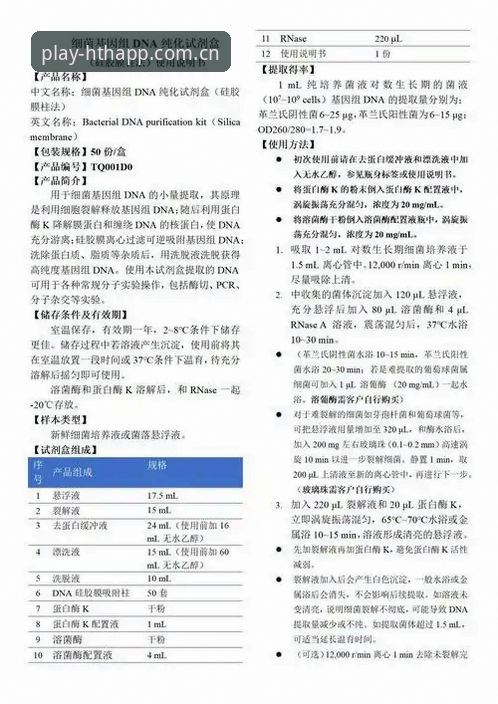 2026hth如何使用 2026hth平台使用体验深度评测:从注册到实操的完整指南